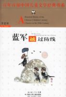 ����Խ�����ߡ�������ٲ��й���ͯ��ѧ������ϵ