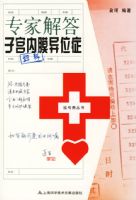 ר�ҽ���ӹ���Ĥ��λ֢��