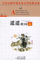 ңң�ƺ�Դ��������ٲ��й���ͯ��ѧ������ϵ