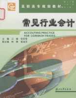 ������ҵ���(��ְ��ר�滮�̲�)