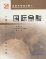 ���ʽ���/��ְ��ר�滮�̲�