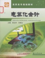 ���㻯���(��ְ��ר�滮�̲� ���רҵϵ�н̲�)