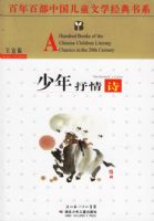 ��������ʫ