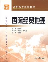 ���ʾ�ó����/��ְ��ר�滮�̲�