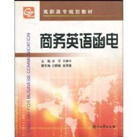 ����Ӣ�ﺯ��(��ְ��ר�滮�̲�)