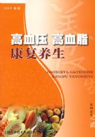 ��Ѫѹ ��Ѫ֬��������