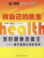 �������ã����Լ���ҽ��