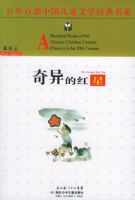 ����ĺ��ǡ�������ٲ��й���ͯ��ѧ������ϵ