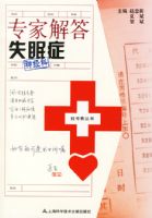 ר�ҽ��ʧ��֢��