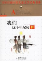 ���������͵��Ρ�������ٲ��й���ͯ��ѧ������ϵ