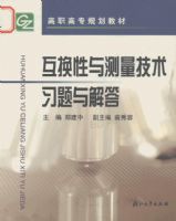 ���������������ϰ�����𣨸�ְ��ר��