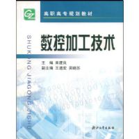 ���ؼӹ�����/��ְ��ר�滮�̲�