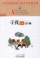 Ѱ�ҿ���֡�������ٲ��й���ͯ��ѧ������ϵ