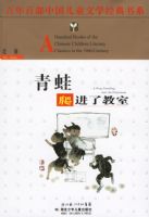 ���������˽��ҡ�������ٲ��й���ͯ��ѧ������ϵ