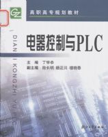 ����������PLC����ְ��ר��