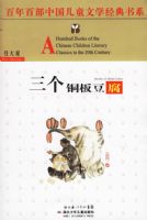 ����ͭ�嶹��