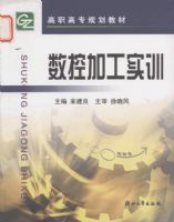 ���ؼӹ�ʵѵ����ְ��ר��