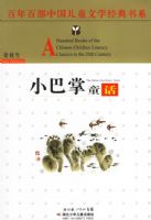 С����ͯ��