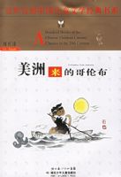 �������ĸ��ײ���������ٲ��й���ͯ��ѧ������ϵ