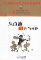 �ӵ�طɳ������ɡ�������ٲ��й���ͯ��ѧ������ϵ