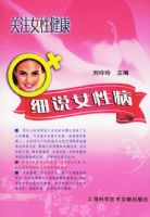 ϸ˵Ů���Բ�