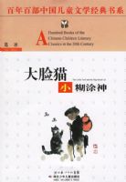 ����èС��Ϳ�񡪡�����ٲ��й���ͯ��ѧ������ϵ