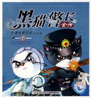 ��è����ȫ������ͼ�棩1