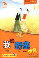 �ҵ�Ұ������