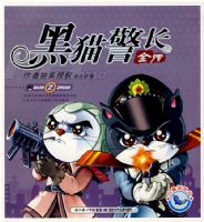 ��è����ȫ������ͼ�棩2