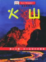 ��ɽ�����Ӿ���ۣ�8��