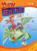 ����ľ������ʯͷҲ���