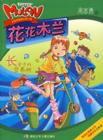 ����ľ�����������ӵ�Ӫ����