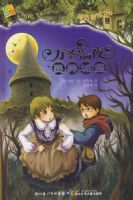 ��������30����ʥ��ǰҹ������Ǳ�