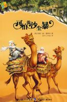 ��������34�����µ�ɳ����