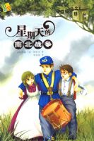 ��������21����������ϱ�ս��