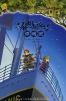 ��������17��̩̹��˺ž���ҹ