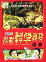 ������̽����ѧ���ء���ֲ��