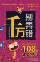 ǧ���Ū�����㲻�ɲ�֪��108���ɳ���ʶ