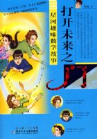 �Ǻ�Ȥζ��ѧ���£�ԭ����ϵ�С�����δ��֮��