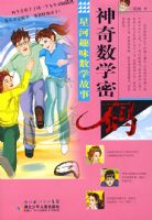 �Ǻ�Ȥζ��ѧ���£�ԭ����ϵ�С���������ѧ����