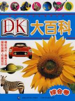 DK��ٿƣ��ۺϾ���