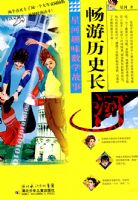 �Ǻ�Ȥζ��ѧ���£�ԭ����ϵ�С���������ʷ����