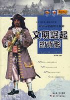 ��������ı�Ӱ����ͼ�ϵĹ��¡���ѧ����