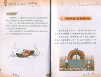 �ɹ���С������