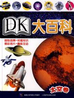 DK��ٿƣ�̫�վ�