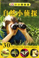 СС̽���ң���ȻС��̽