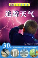 СС̽���ң�׷������