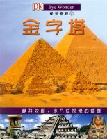 �Ӿ����17:��������88��