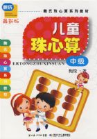 ����������ϵ�н̲ġ���ͼ���ͯ�����㣨�м���