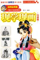 ��ѧ�ֻ�������Ӧ��ƪ���й��Ŵ����͵Ļ���